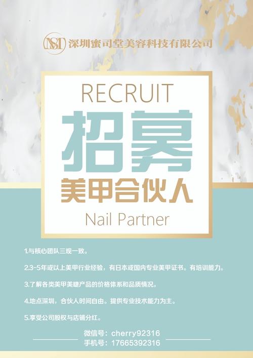 巧夺天工家具招聘真实吗?美时家具招聘-图3 巧夺天工家具招聘真实吗?美时家具招聘-图3