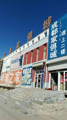 北城世纪城到美景人家小区的驾车路线?环湖家具城怎么样-图1 北城世纪城到美景人家小区的驾车路线?环湖家具城怎么样-图1