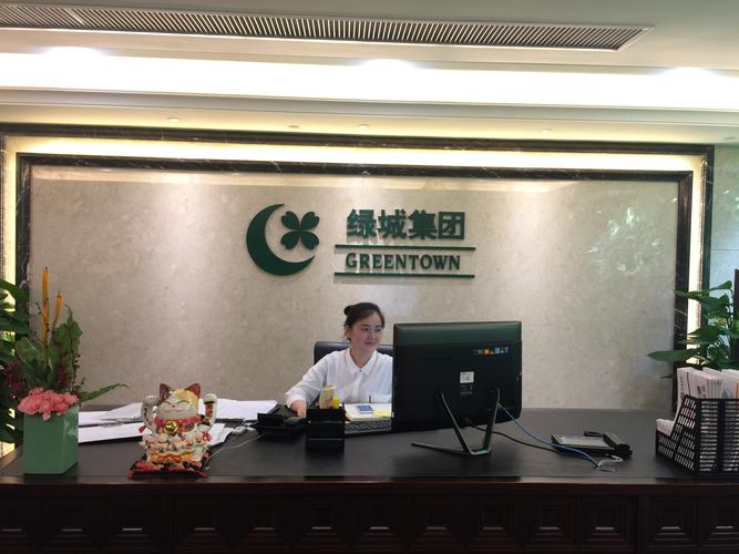 绿城科技集团有限公司是国企吗?广西绿城家具厂-图2 绿城科技集团有限公司是国企吗?广西绿城家具厂-图2