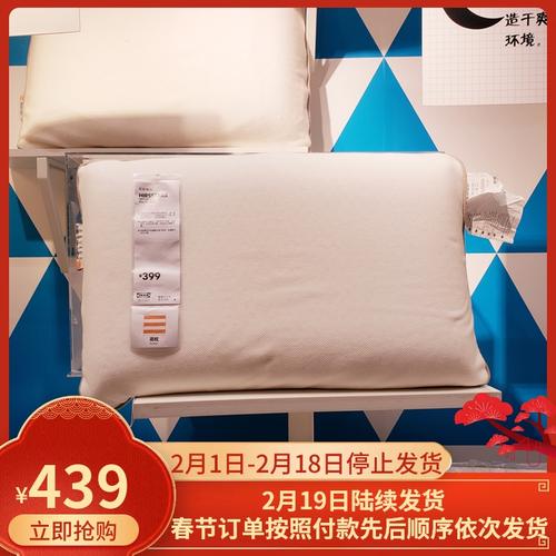 宜家乳胶枕头有气味怎么办？宜家家具散味