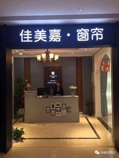 佳美家窗帘怎么样？佳美家具厂