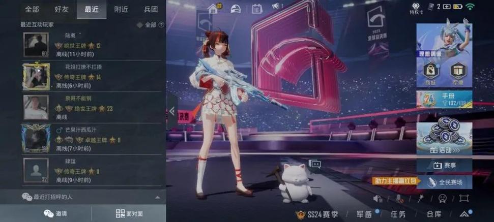 和平精英家园缺少限定家具还能生成吗?家具厂消防演练预案-图2 和平精英家园缺少限定家具还能生成吗?家具厂消防演练预案-图2