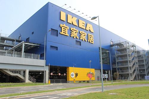 上海三个宜家哪个最好?上海宝山家具店-图3 上海三个宜家哪个最好?上海宝山家具店-图3
