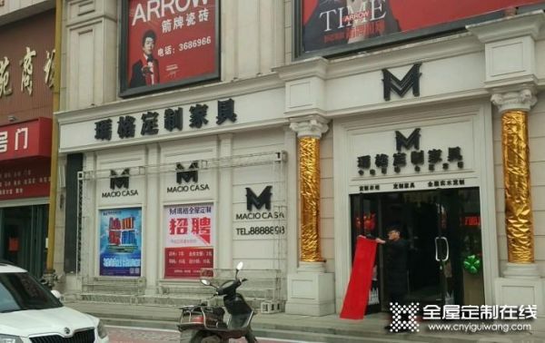平顶山哪里可以定做家具?平顶山卖家具的-图1 平顶山哪里可以定做家具?平顶山卖家具的-图1
