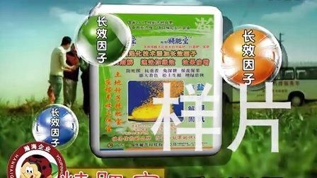 广饶瀚海科技有限公司肥料怎么样？广饶家具回收