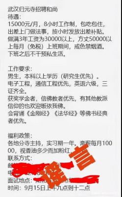武汉有哪些厂招40岁以上的工人?武汉户外家具招聘-图3 武汉有哪些厂招40岁以上的工人?武汉户外家具招聘-图3