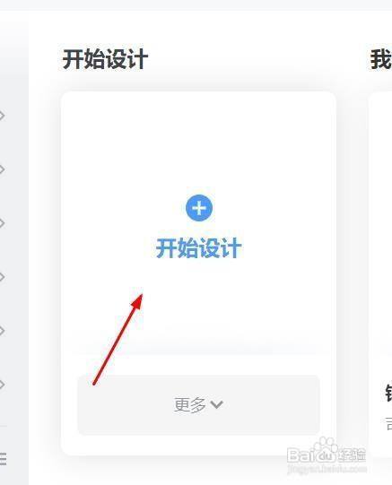酷家乐点了清空家具怎么恢复？家具厂事故应急预案