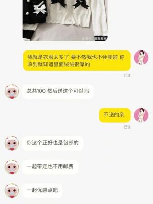 楚留香家具配方(匠)闲调配方公式是什么?真闲 家具-图2 楚留香家具配方(匠)闲调配方公式是什么?真闲 家具-图2