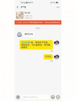 楚留香家具配方(匠)闲调配方公式是什么?真闲 家具-图3 楚留香家具配方(匠)闲调配方公式是什么?真闲 家具-图3