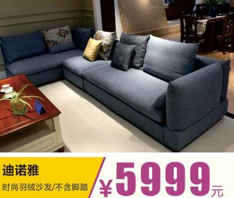 美迪家具沙发这个怎么样？美迪家具价位