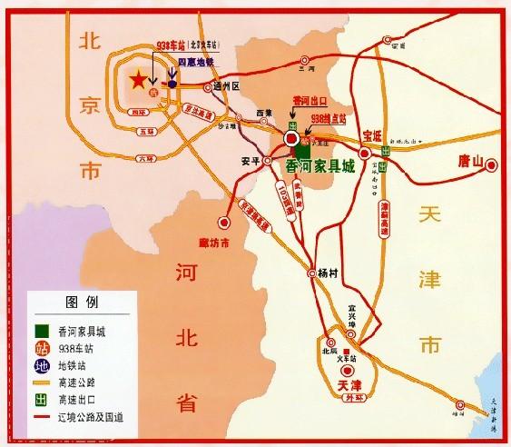 香河县，有去燕郊的公交车吗？938到香河家具城
