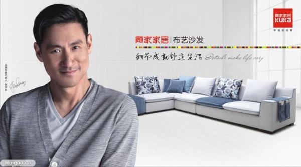 顾家家居是谁代言的呢？张学友代言的家具