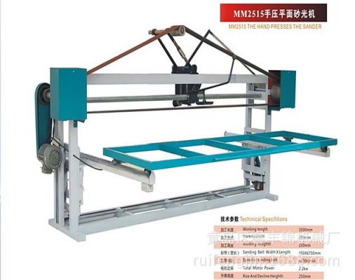 手压砂光机压板做法？家具机器手压砂光机