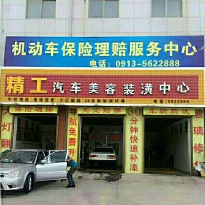 济南哪里有汽车钣金喷漆培训？济南家具厂招聘喷漆工