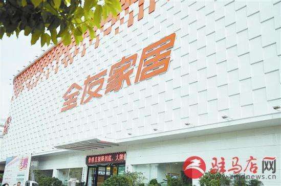 买家具的文案?济南全友家具地址电话-图3 买家具的文案?济南全友家具地址电话-图3