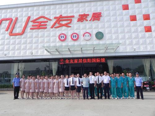 京东全友与实体店区别?东莞全友家具实体店吗-图3 京东全友与实体店区别?东莞全友家具实体店吗-图3