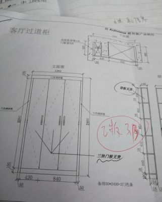 板式家具拆单员是做什么？实木家具拆单