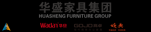 华盛颗粒板是几线品牌?上海华盛家具-图3 华盛颗粒板是几线品牌?上海华盛家具-图3