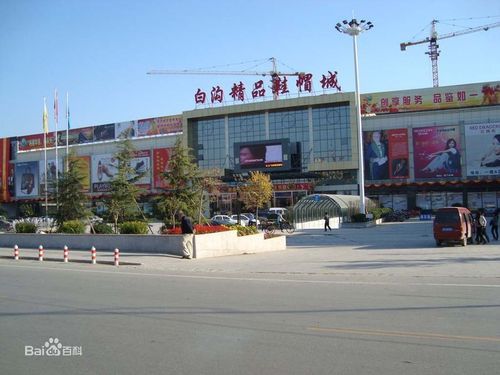 白沟位于廊坊哪个地方?固安旧家具市场-图2 白沟位于廊坊哪个地方?固安旧家具市场-图2