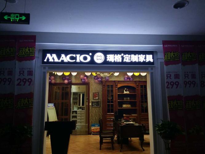 呼市卖家具的地方哪里有？呼市 家具