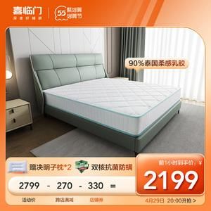 喜临门床垫是哪国的?上海喜临门家具有限公司-图3 喜临门床垫是哪国的?上海喜临门家具有限公司-图3