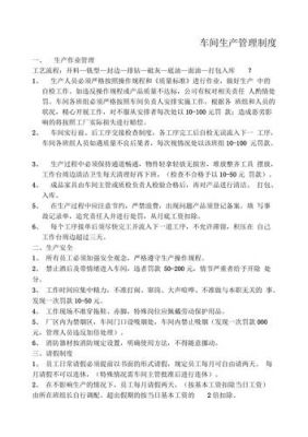 星辰塔奖励的家具怎么用？家具厂奖罚制度