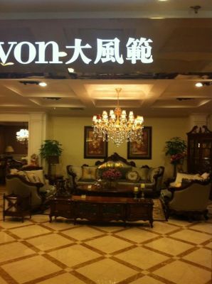 浙江买家具什么地方最便宜?大风范家具全国专卖店-图1 浙江买家具什么地方最便宜?大风范家具全国专卖店-图1
