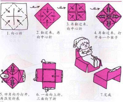 十八纸凳子教程步骤？折纸家具大全小椅子