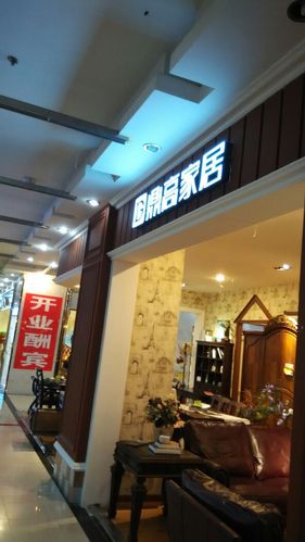 鼎高家居是几线品牌?鼎高家具几线品牌-图1 鼎高家居是几线品牌?鼎高家具几线品牌-图1