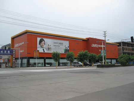 单县369家具城还营业不？单县369家具城