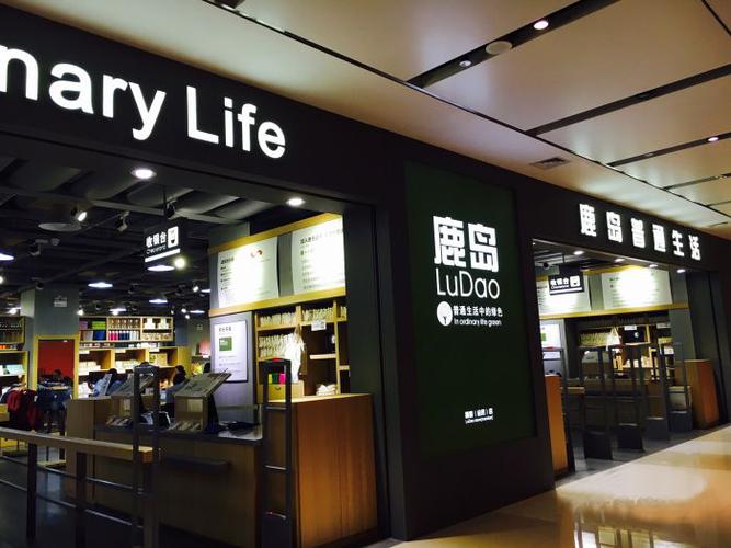 鹿岛生活品牌介绍?德阳市家具厂-图2 鹿岛生活品牌介绍?德阳市家具厂-图2