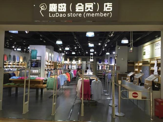 鹿岛生活品牌介绍？德阳市家具厂