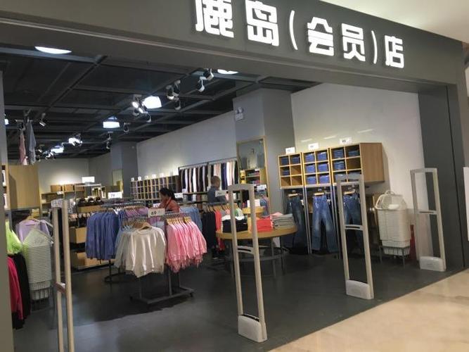 鹿岛生活品牌介绍?德阳市家具厂-图3 鹿岛生活品牌介绍?德阳市家具厂-图3