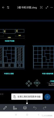 CAD缩小家具怎么弄？cad室内家具尺寸