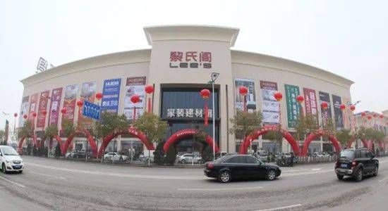 太原性价比高的家居卖场是哪家?太原黎氏阁家具怎么样-图1 太原性价比高的家居卖场是哪家?太原黎氏阁家具怎么样-图1