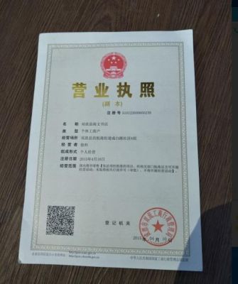 公司营业执照的经营范围怎么写，想体现遮阳户外休闲家具方面的？休闲区家具