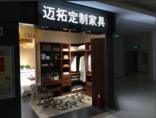 迈拓全屋定制怎么样？迈拓定制家具