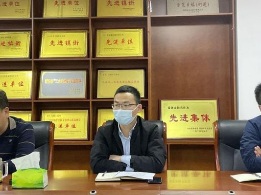 农村两委待遇最新标准?菏泽领将家具有限公司-图3 农村两委待遇最新标准?菏泽领将家具有限公司-图3