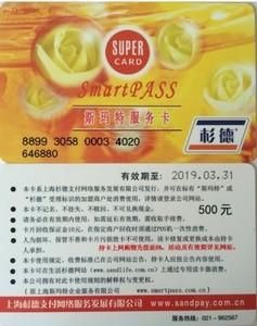 斯玛特服务卡的使用范围?玛莎名品家具-图3 斯玛特服务卡的使用范围?玛莎名品家具-图3