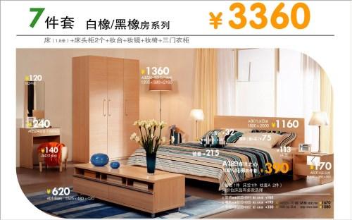 红苹果家具定制多少钱一平方？红苹果家具 苏州