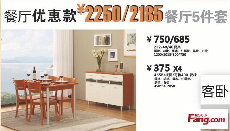 红苹果家具定制多少钱一平方?红苹果家具 苏州-图3 红苹果家具定制多少钱一平方?红苹果家具 苏州-图3