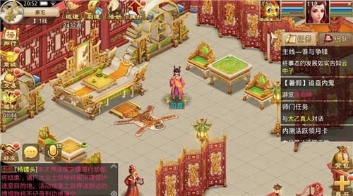 问道手游床有什么用？问道手游家具