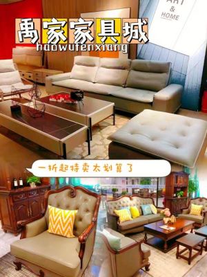 家具外贸订单怎么接？美国哪里买家具-图3