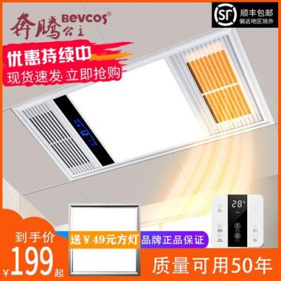 奔腾暖风机是几线品牌?奔藤家具-图2 奔腾暖风机是几线品牌?奔藤家具-图2