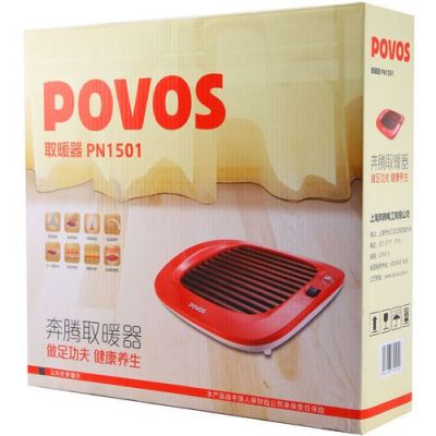 奔腾暖风机是几线品牌?奔藤家具-图3 奔腾暖风机是几线品牌?奔藤家具-图3
