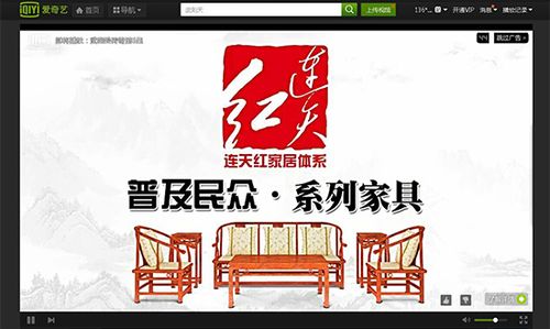 连天红家具多少钱？连天红家具广告歌曲