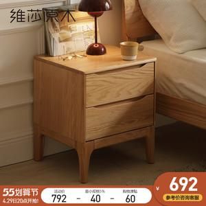 和源氏木语类似的品牌？维莎日式家具