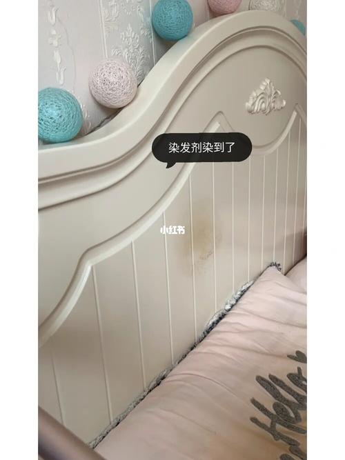 染发剂弄到家具上如何清除？染发剂弄到家具