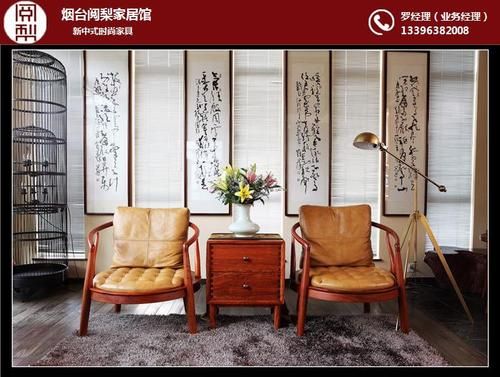 新中式家具里，阅梨和印巷森刻两个品牌怎么样？哪家更好？现代阅梨家具图片