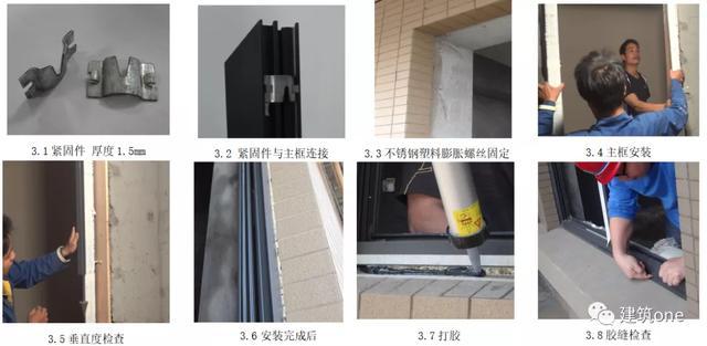 铝合金门组装全过程?全铝家具安装视频教程-图2 铝合金门组装全过程?全铝家具安装视频教程-图2